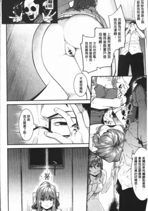 Akaruku Tanoshiku Kimochiyoku