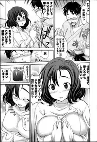 Action Pizazz Special 2013-05