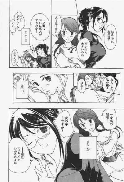 COMIC Penguin Club 2010-04