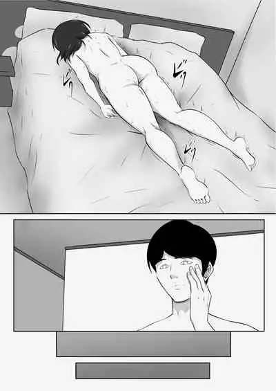 Matching Appli de Deatta MenHeal Hitozuma