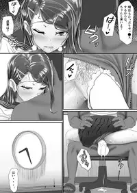 [Ura no Hikidashi (Nizii)] Tani Busoku de Shinkyuu Dekinai!? Namaiki na Oshiego Gal o Ecchi de Hoten!