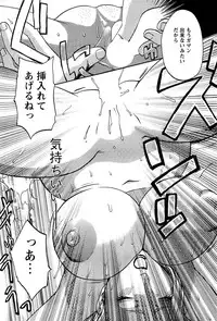 Action Pizazz Special 2007-04