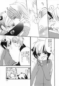 [Anthology] Shounen Roman 2