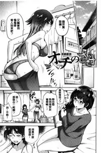 [kiasa] Tanetsukeanaba [Chinese]