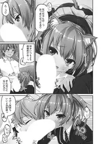 [Anthology] Yaritai Kanojo no Midara na Onedari [Digital]