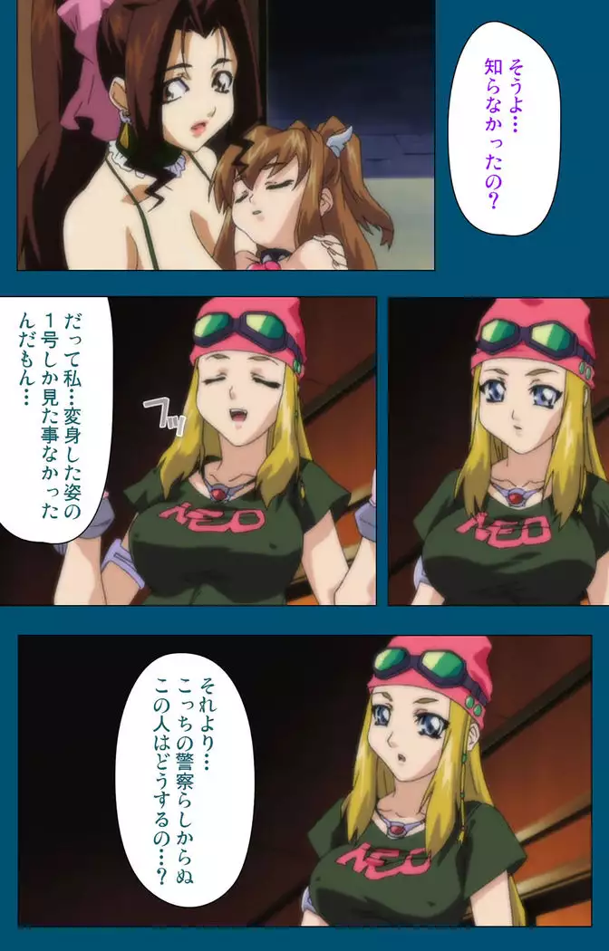 Enjerubureido kanzenhan