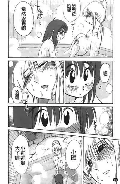 hirugao | 白日之顏