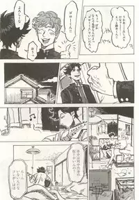下衆BL