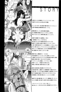 (C80) [Alice no Takarabako (Mizuryu Kei)] MC High Yojigenme [English]