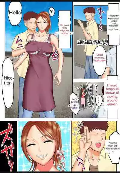 [Spicaya] Yankee Datta Haha to Senpai [English]