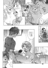 COMIC Megastore H 2005-09