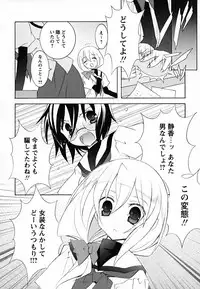 [Mochizuki Nana] SukuFuru.