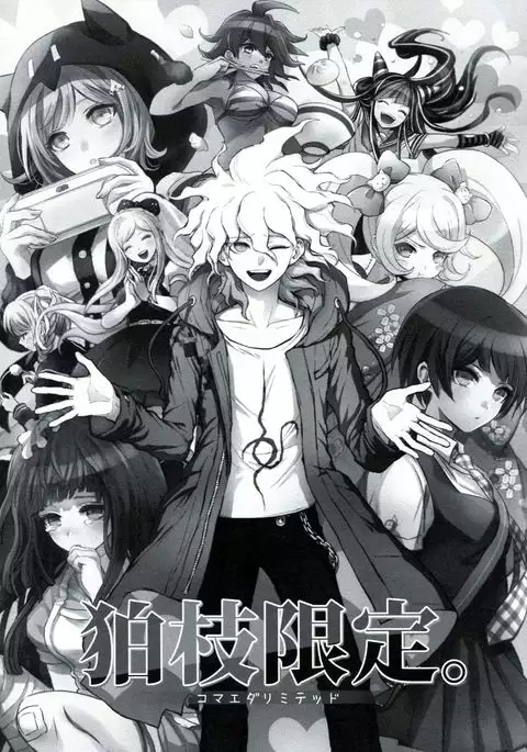 Komaeda Limited