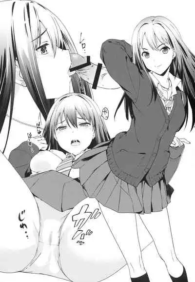 (C89) [Otokuisama (Rangyoku)] Dere Supply -half- (THE IDOLM@STER CINDERELLA GIRLS)