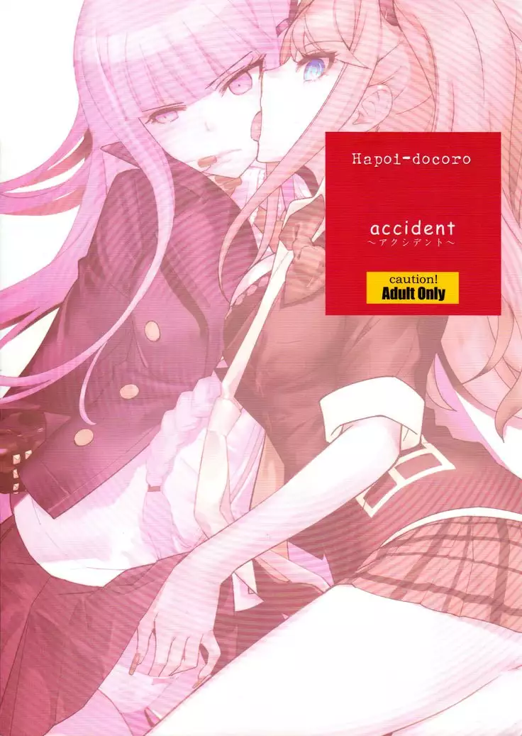 accident | Инцидент