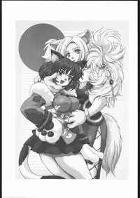 [Fukumaden] Ruri-Nene (Onmyo Taisenki)