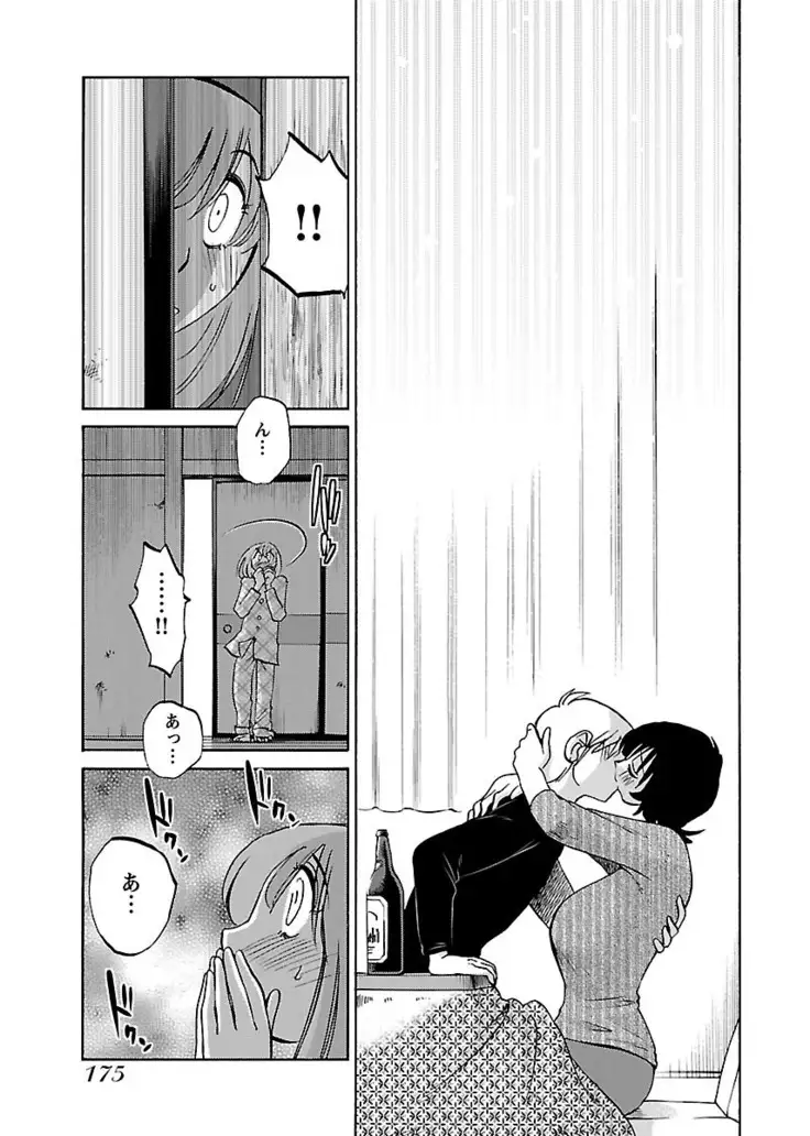 -with me？- ここではないどこかへ