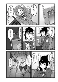 [Seibunkaken (Yanagida Fumita)] Kimi o Taosu to Kokoro ni Kimeta!! [Digital]