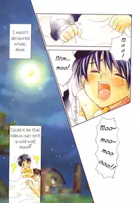 [M2 Company] Dona Dona (shota)(full color)[ENG]