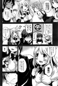 COMIC Kairakuten BEAST 2015-10