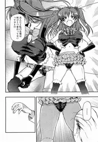 COMIC XO 2009-02 Vol.33