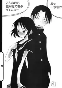 (COMIC1☆3) [BlueMage (Aoi Manabu)] Raigeki Houkago Play Vol. 02 (Houkago Play)