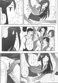 (C67) [Asanoya (Kittsu, Amaniji, P-chan)] My Hime -vol.1- (Mai-HiME)