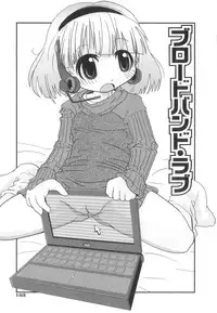 [Hoshino Darts] Happy XTC