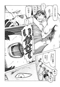 [Yamamoto Atsuji] Ammo Vol 1 [Digital]