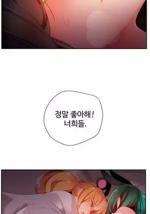 Lilith`s Cord Ch.0-36