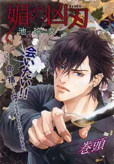 BE・BOY GOLD 2015-04