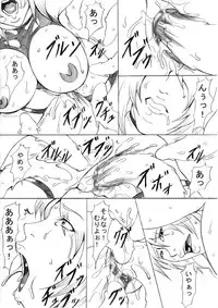 [ETERNAL LIGHT] EL DARKSIDE Vol. 5