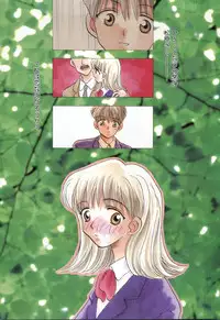 [Anthology] Pai;kuu 1999 July Vol. 20