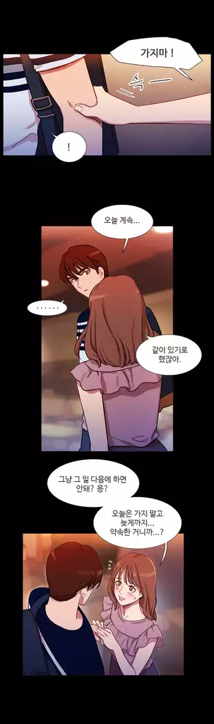 Scandal of the Witch Ch.0-33