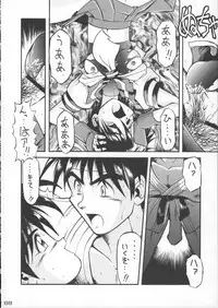 (C50) [Kacchuu Musume (Various)] Godzilla vs Curry Aji (Various)