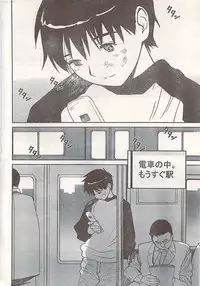 Comic Doki! 2007-06 Vol.128