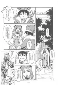 Otonano Do-wa Vol. 14 & Jokei Kazoku Senga shuu