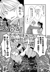 [Tanimura Marika] Love♡Making