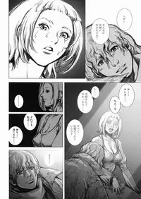 [Sengoku-kun] Inma Ryoujoku -Cambion Vol. 3-