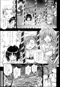 BUSTER COMIC 2013-11