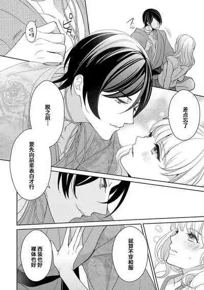 Private・Strip | 私人脱衣舞