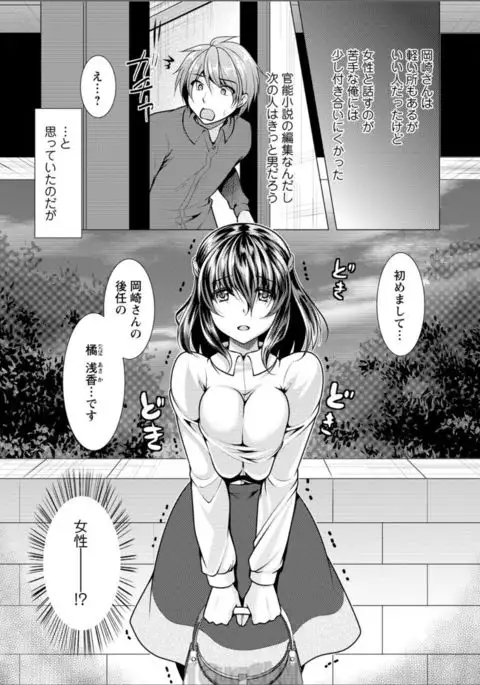 Action Pizazz 2017-08