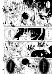 [Grateful Dead] Daydream [Kodomo no Jikan][Digital]