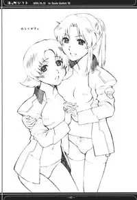 (C73) [Haman Machi Jiputo (Naoshi Onizuka)] Aah! Shikararetai -Soushuuhen- (Hayate no Gotoku)