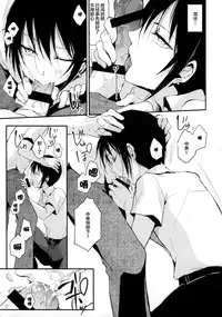 (J.GARDEN 40) [Yadokugaeru (Locon)] Houkago no Tasuku [Chinese] [CE家族社]