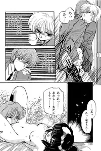 [Ramiya Ryou] MISTY TWILIGHT