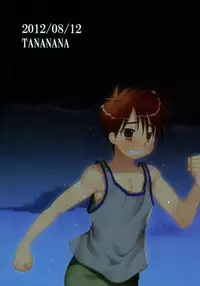 (C82) [Tanakana (Tanakana)] Mirai Shounen