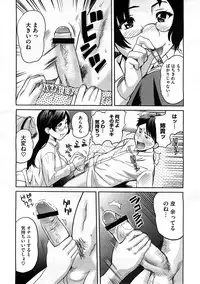 COMIC Megastore H 2008-12