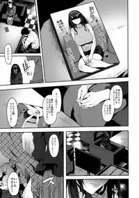 (C93) [PIANIISHIMO (Pija)] Sagisawa Fumika wa Yoku Moteru (THE IDOLM@STER CINDERELLA GIRLS)