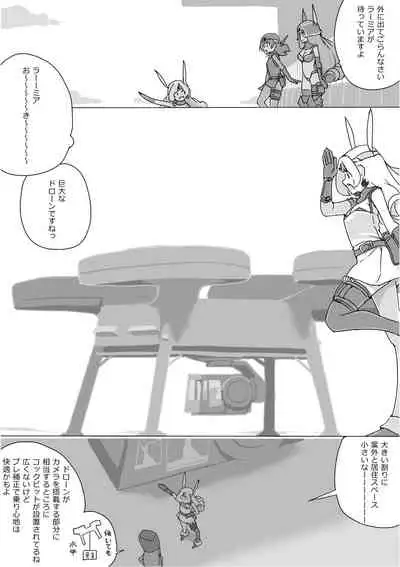 [Akimbo] Isekai Dorakue 3 (FC-ban)